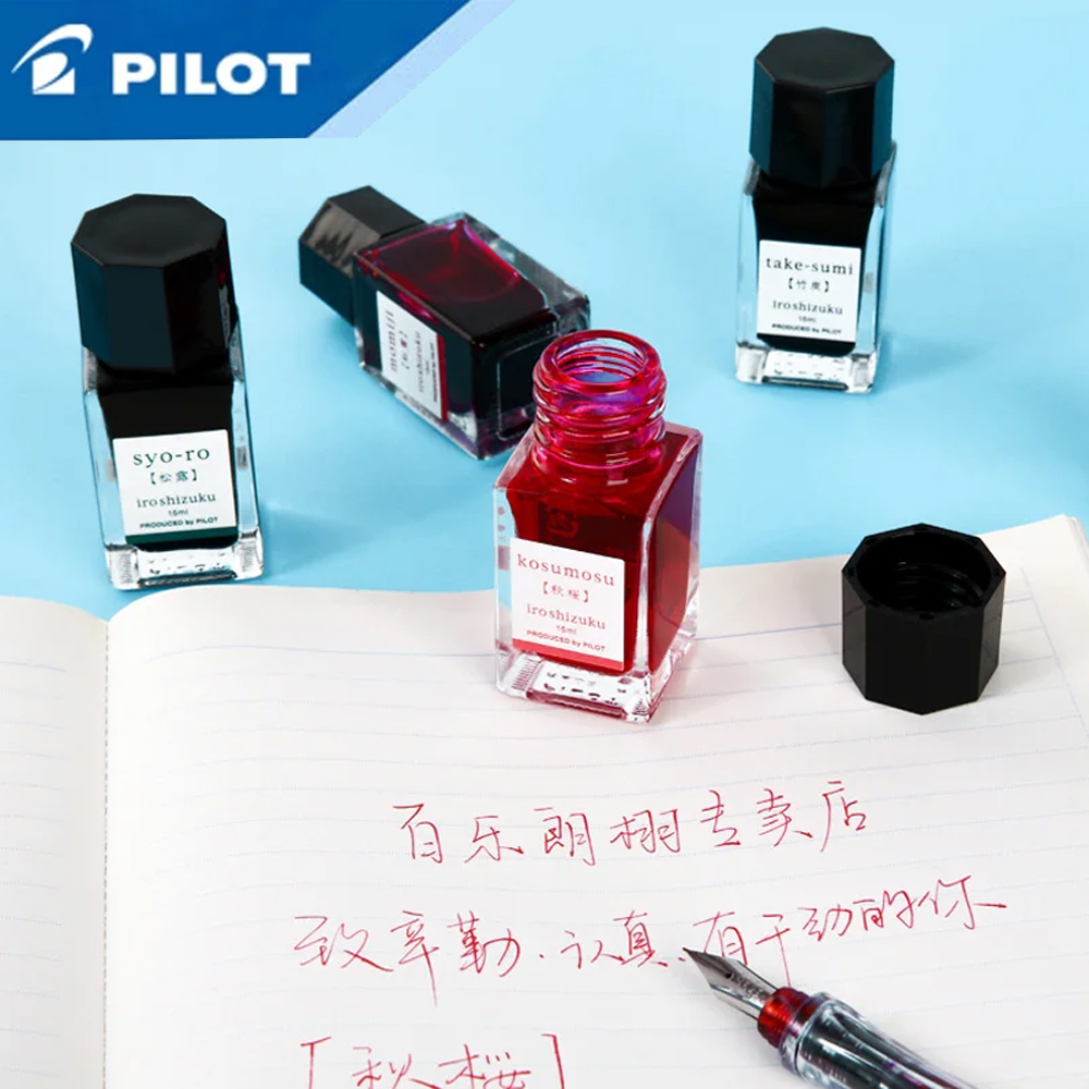 Fountain Pen Bottled Ink - หมึกเติมปากกาหมึกซึม ยี่ห้อ Japan Pilot สี Shizuku