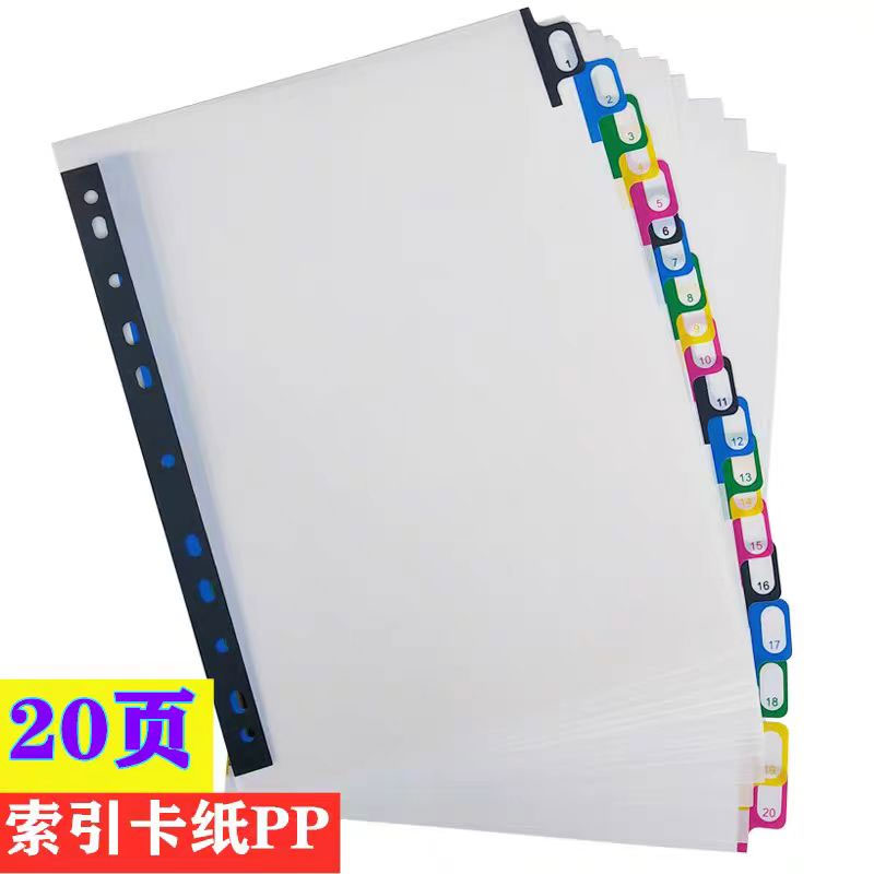Tab Divider A4 - 5/10/20 แผ่น/Lot A4 Divider หน้าดัชนี Tab