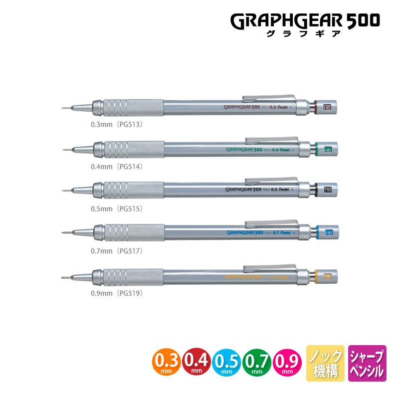 Mechanical Pencil 0.3 - Pentel Graphgear 500 ร่างดินสอวิศวกรรมดินสออัตโนมัติพร้อมยางลบสําหรับปากกา Pro 0.3