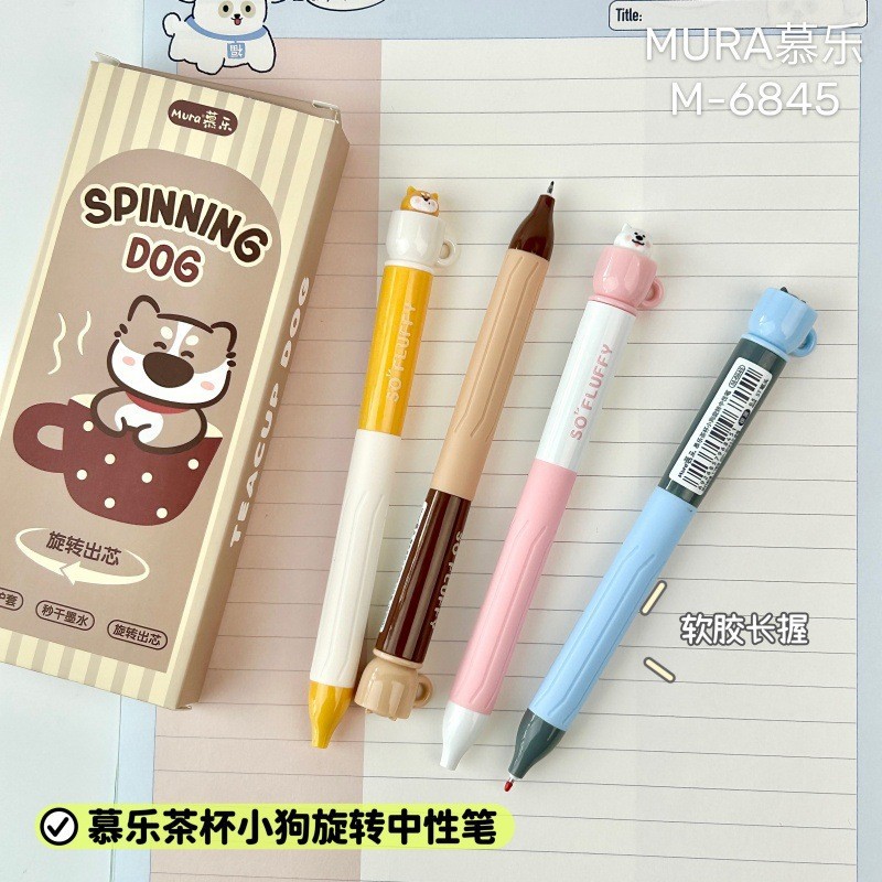 ปากกาเจลลายการ์ตูนหมาหมุนได้ น - Gel Refill Pack บทวิจารณ์และราคา