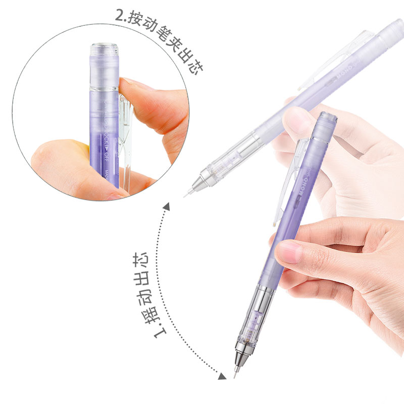 ดินสอกด TOMBOW MONO Graph Shak - Mechanical Pencil 0.3 บทวิจารณ์และราคา