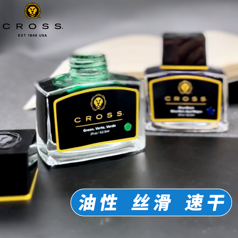 หมึกปากกา CROSS สีดำ ไม่ใช้คาร - Fountain Pen Bottled Ink บทวิจารณ์และราคา