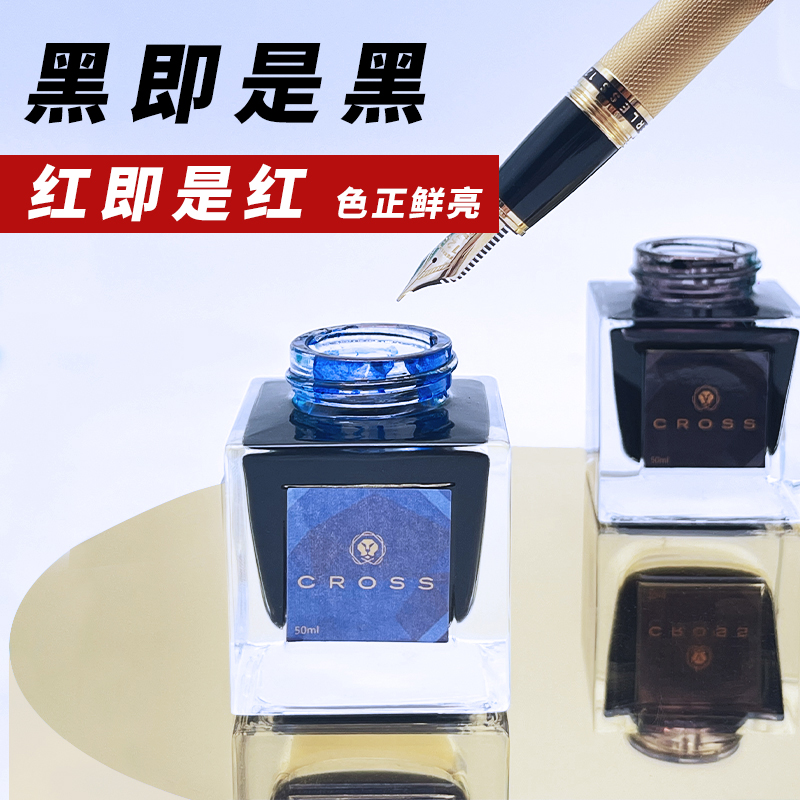 หมึกปากกา CROSS สีดำ ไม่ใช้คาร - Fountain Pen Bottled Ink บทวิจารณ์และราคา