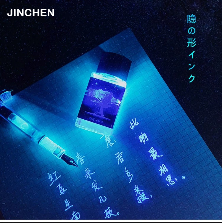 JINCHEN หมึกปากกาหมึกซึมสีเรือ - Fountain Pen Bottled Ink บทวิจารณ์และราคา