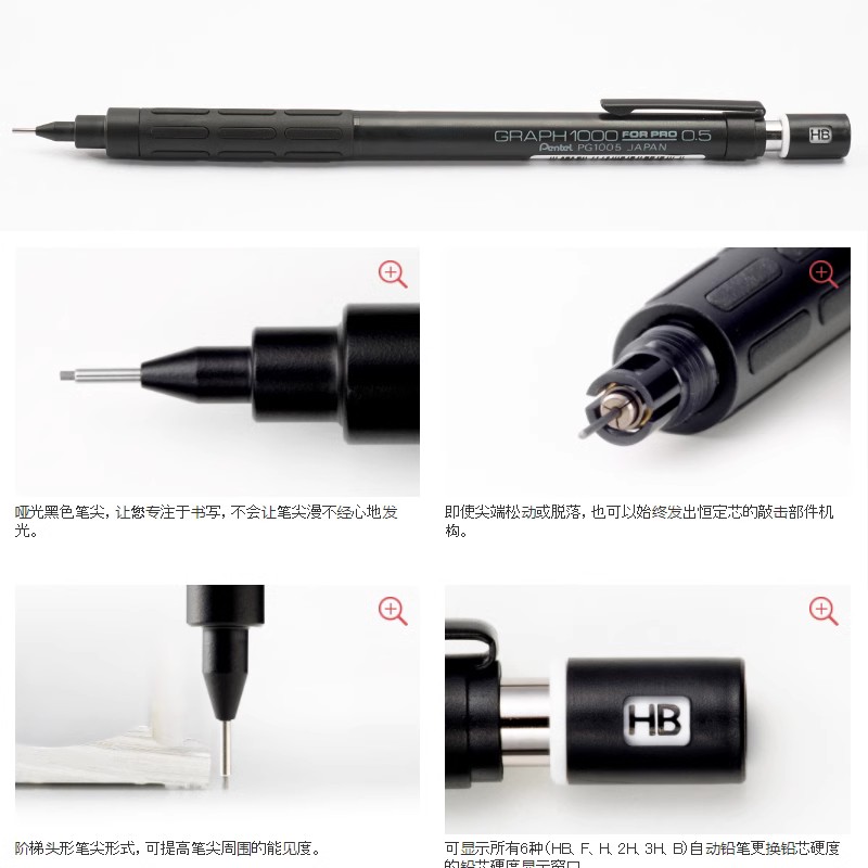 Pentel PG1000 Graph สําหรับ PR - Mechanical Pencil 0.3 บทวิจารณ์และราคา