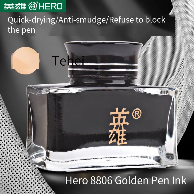 หมึกปากกาหมึกซึม Hero 8806 สีด - Fountain Pen Bottled Ink บทวิจารณ์และราคา