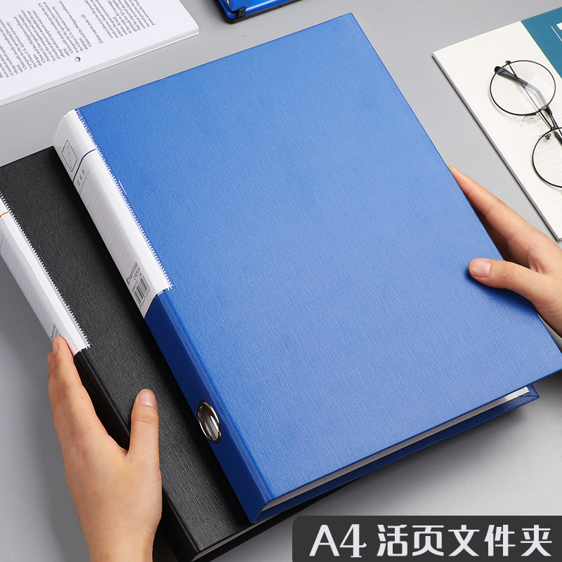 ห่วง A4 2/3รูแฟ้มซองที่เก็บเอก - Binder A4 Lever บทวิจารณ์และราคา