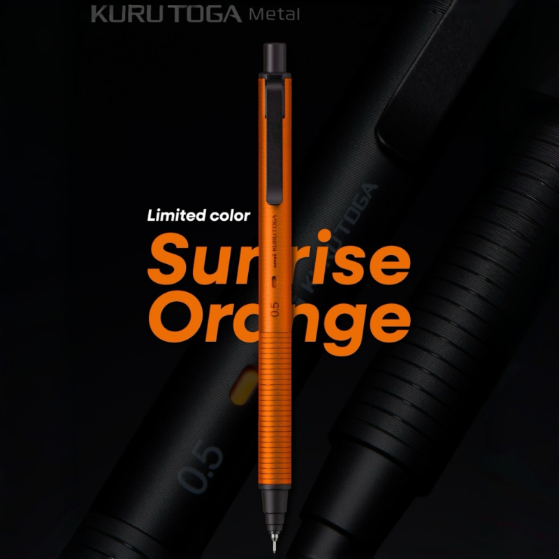 uni M5-KH Limited สีส้ม ดินสอก - Mechanical Pencil 0.3 บทวิจารณ์และราคา