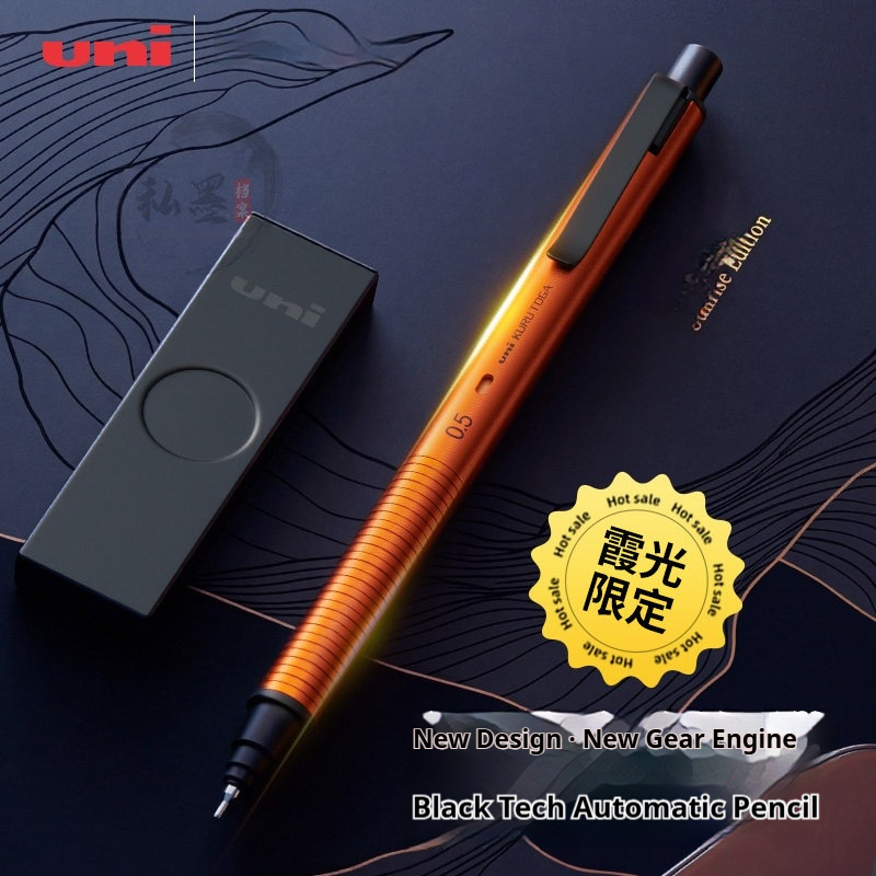 uni M5-KH Limited สีส้ม ดินสอก - Mechanical Pencil 0.3 บทวิจารณ์และราคา